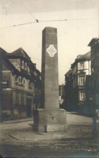 Der Hohe Brunnen in Bornheim